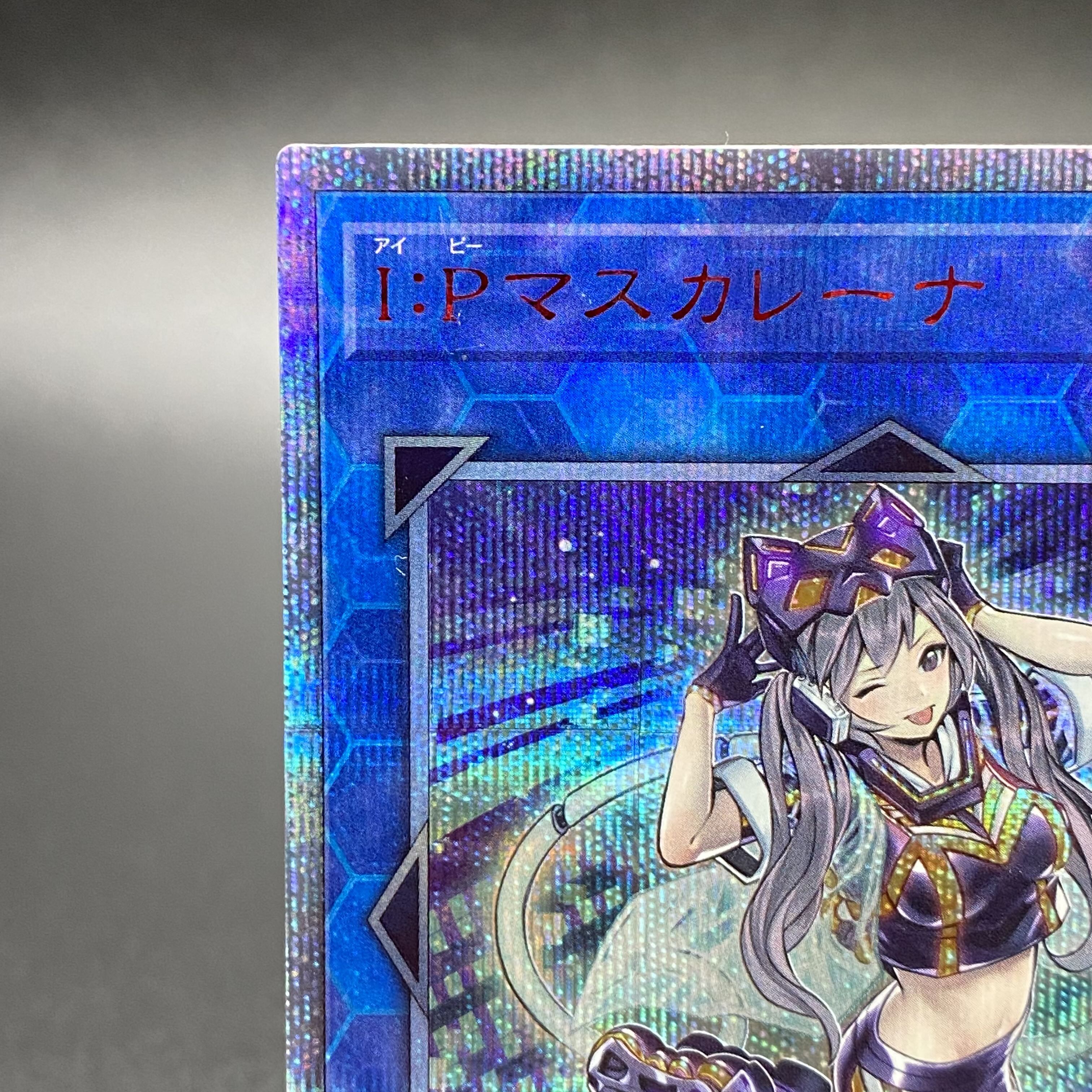 I:P Masquerena 20th Secret Rare CHIM-JP049