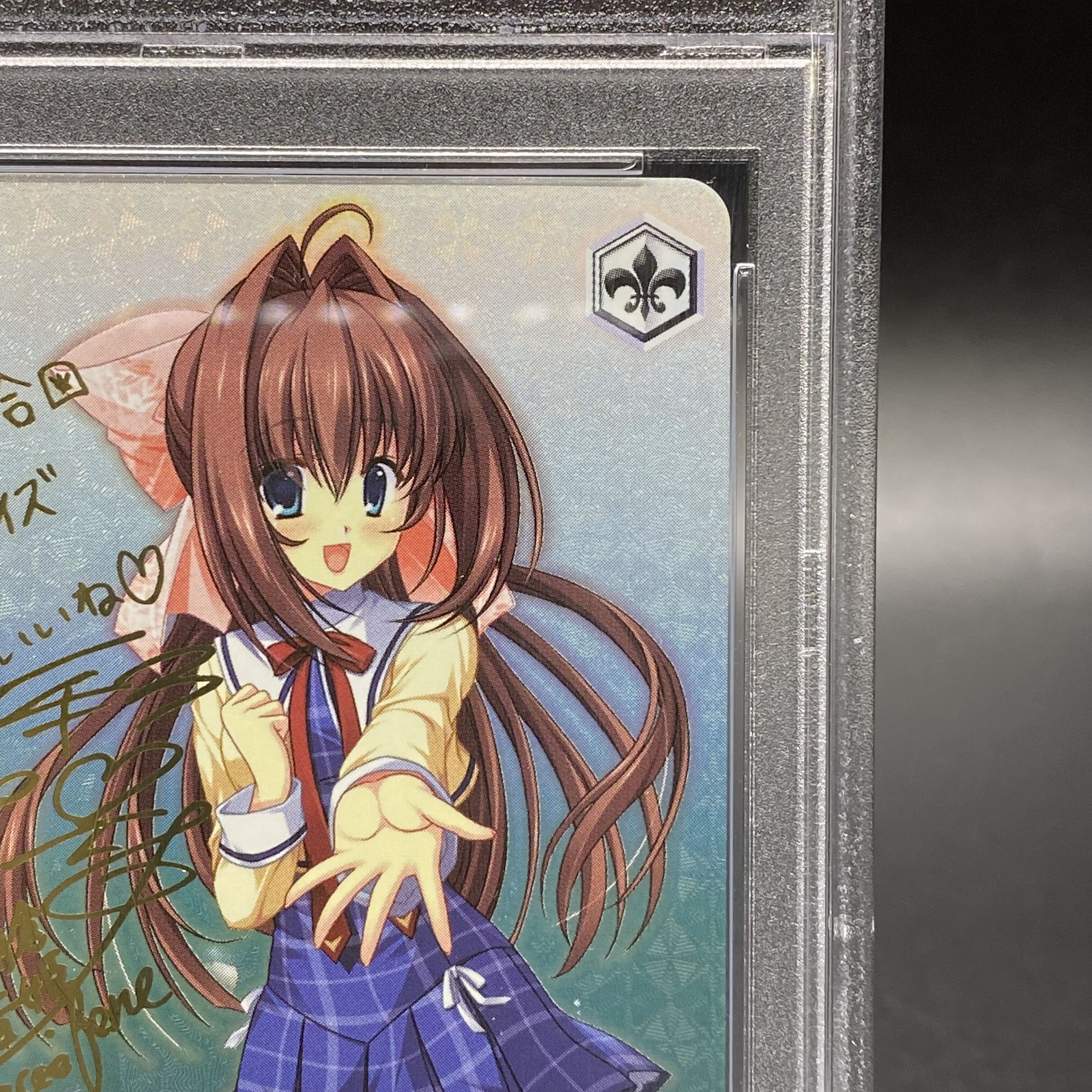 PSA9 Perfect affection OTOHIME SP (signed) DC/W81-008SP