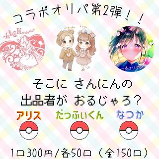 TN様専用出品 TN様専用出品