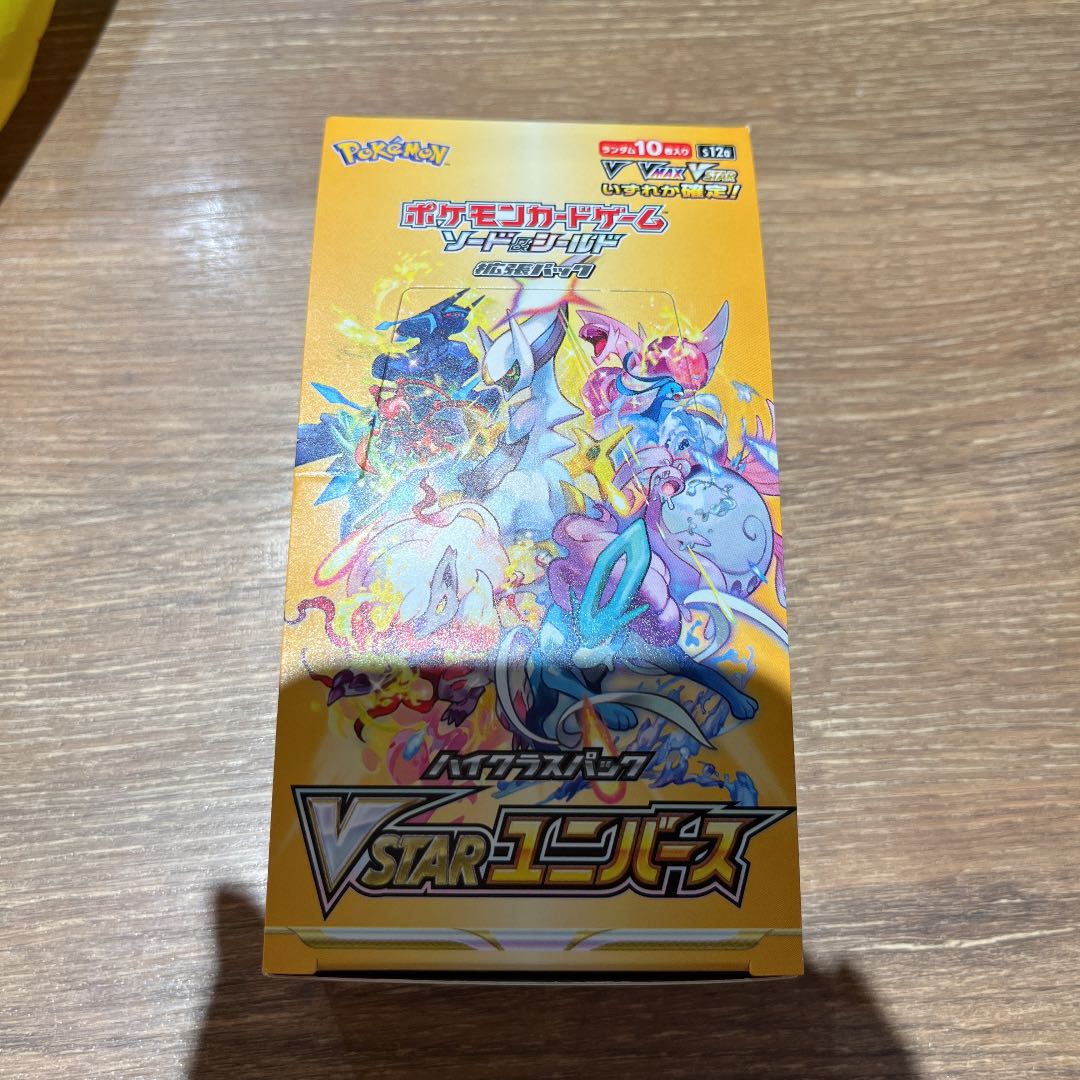 VSTAR Universe No Shrink 1BOX