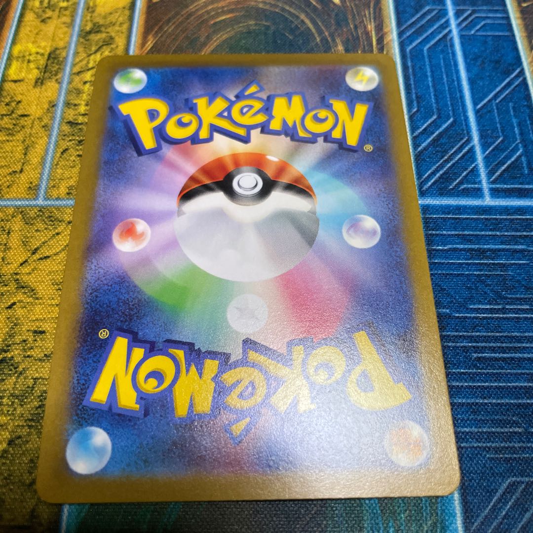 かがやくデンヂムシ K 039/172