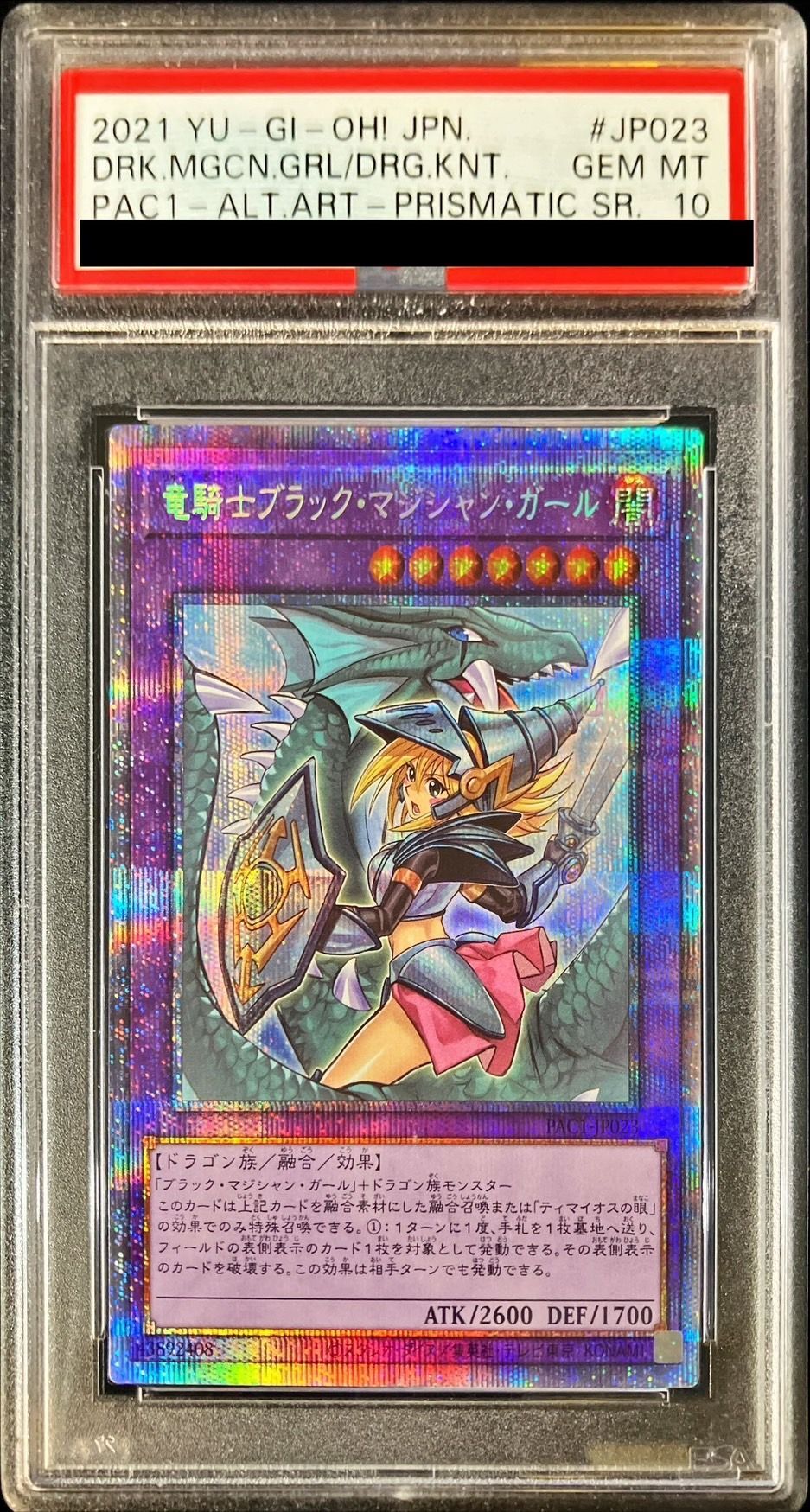 (PSA10) (New) Dragon Knight Black Magician Girl [Pr...