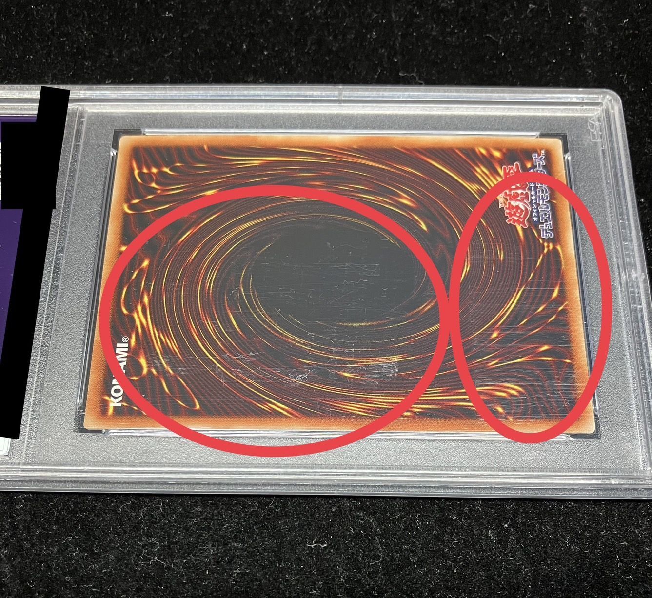 (PSA10) (New) Dragon Knight Black Magician Girl [Pr...