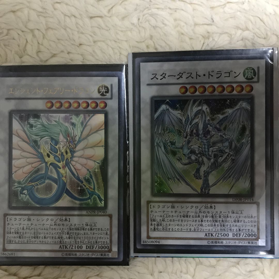 遊戯王 シンクロモンスター