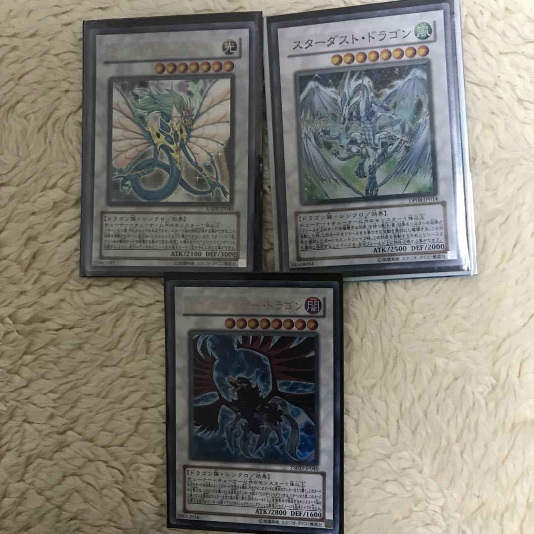 遊戯王 シンクロモンスター