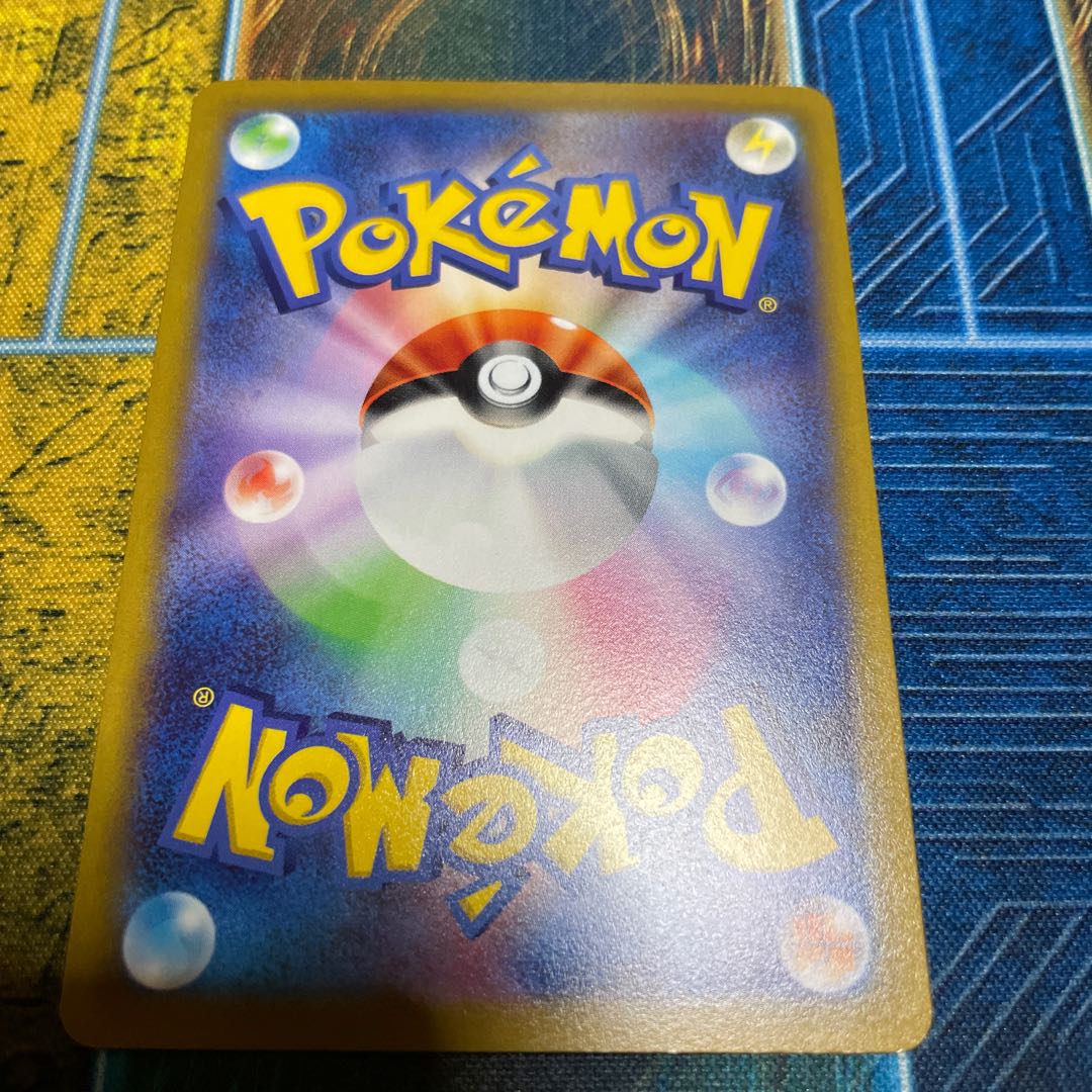 EmpoleonV(Kira) S-TD 100/414