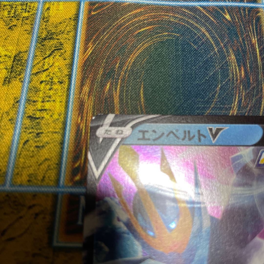 EmpoleonV(Kira) S-TD 100/414