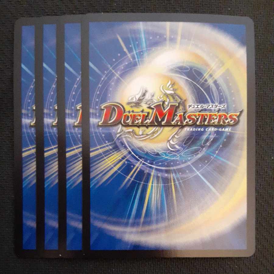 Tenchi Meido Baragiara|Rinnei Goumei (20th Silver Treasure) MHZ TR2/TR10 4 pieces