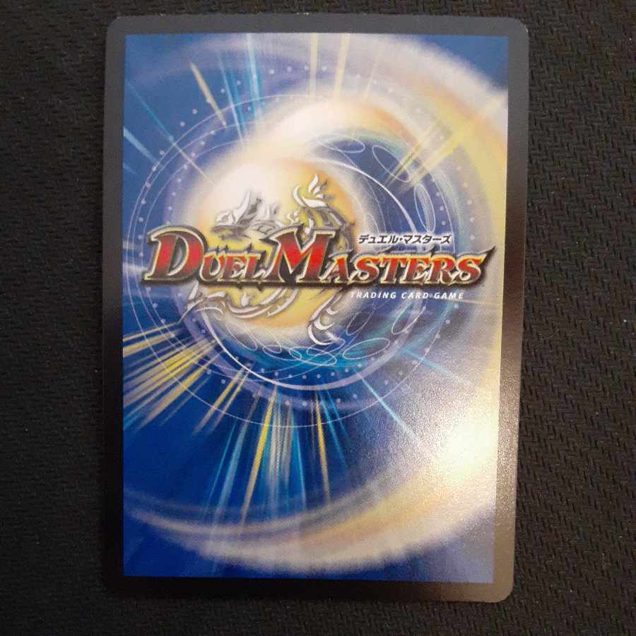 ブラキオ龍樹(20th銀トレジャー) SR TR6/10