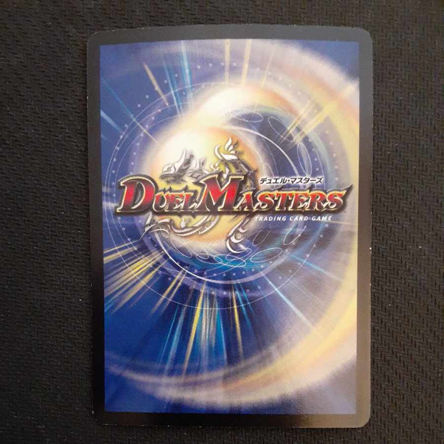 Überdragon Bajula SR 11/36