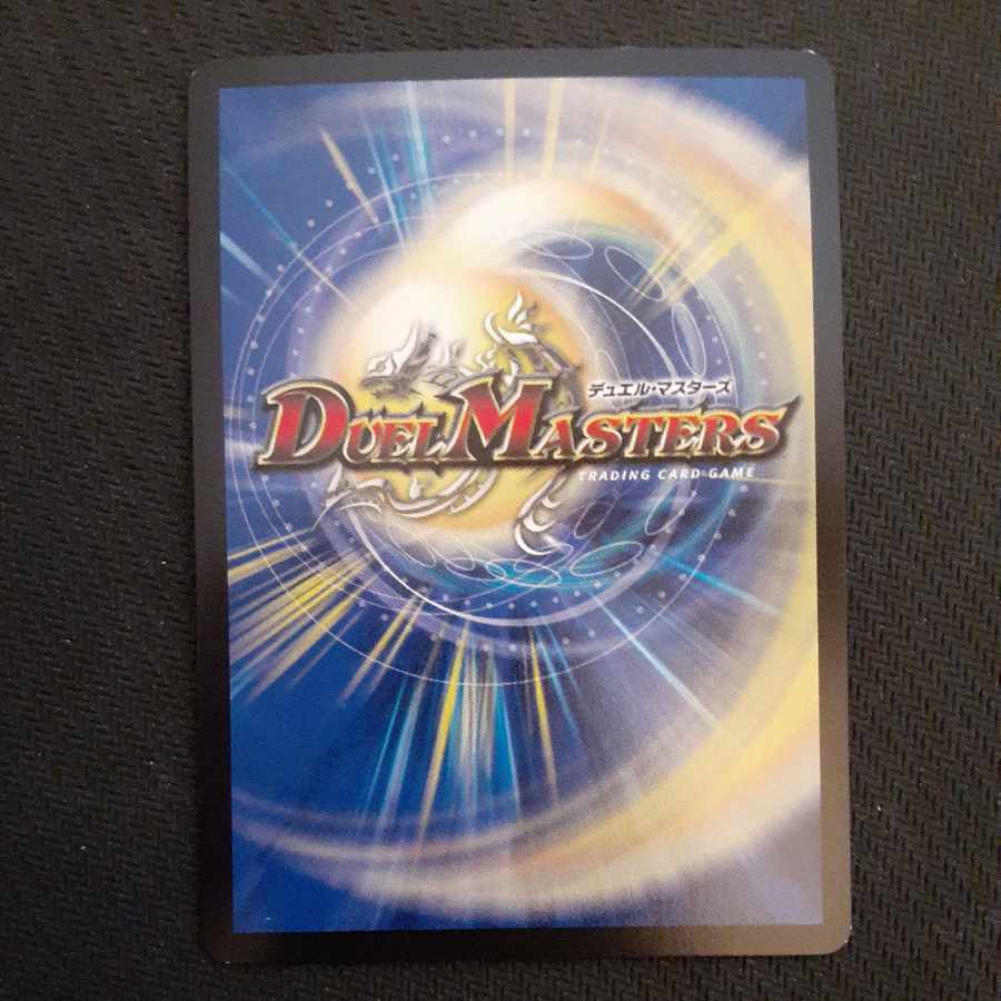 Hot-blooded Star Dragon Gaiginga GS 10/12