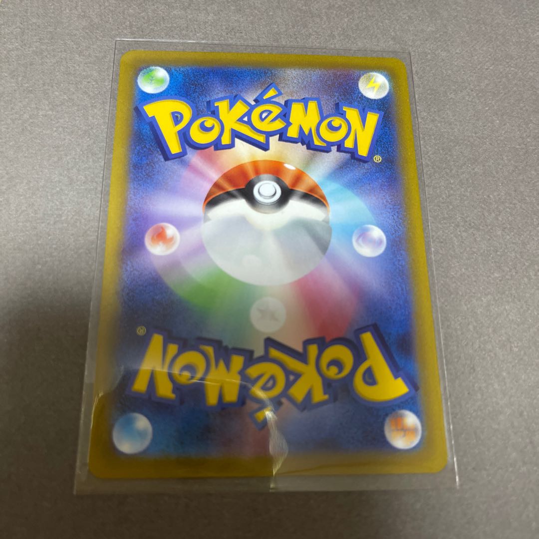 Kibana SAR 237/172 1枚