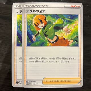 Vivify 158/172 in Gardenia