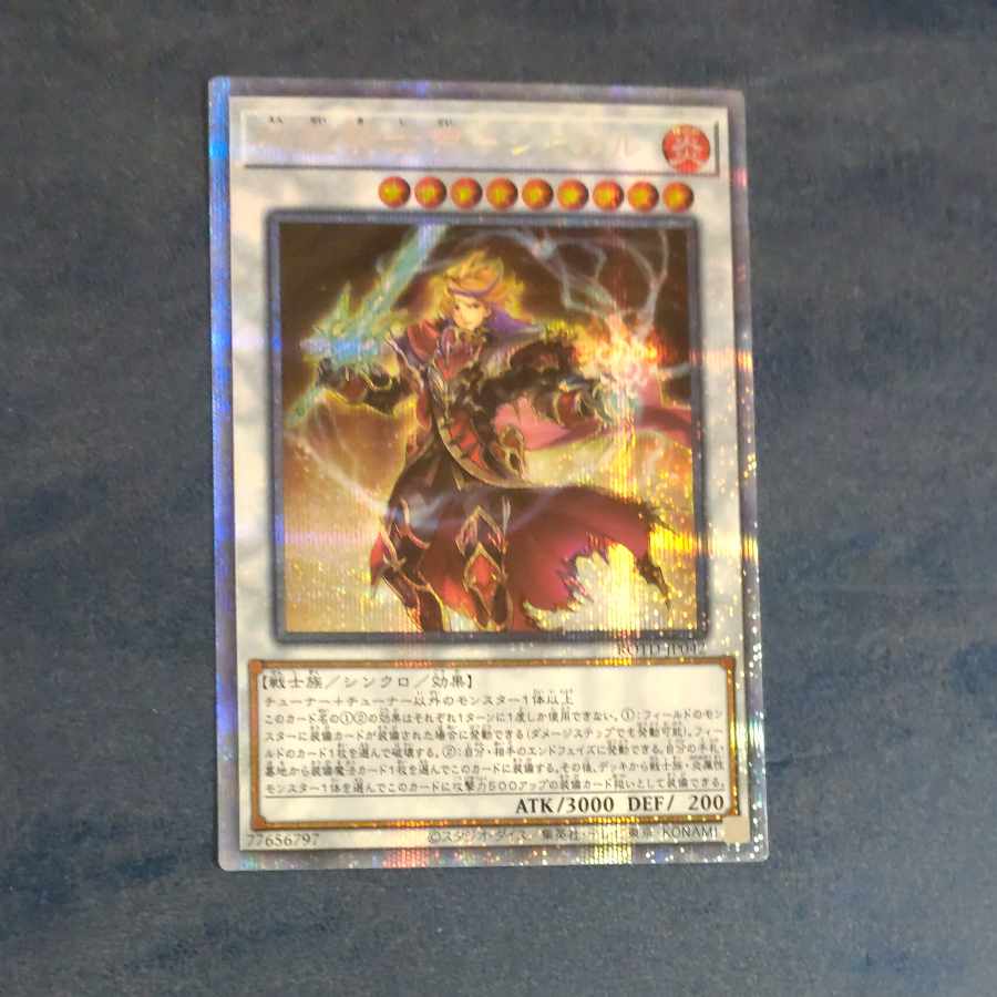 Flame Holy Knight Emperor - Charles Prismatic Secret Rare JP042 [Mokurindo