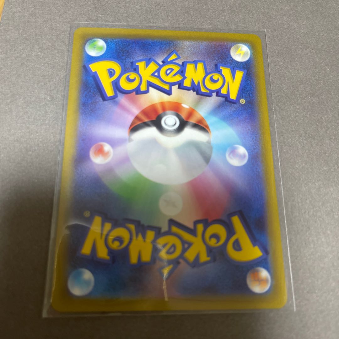 ヒスイダイケンキVSTAR SAR 230/172