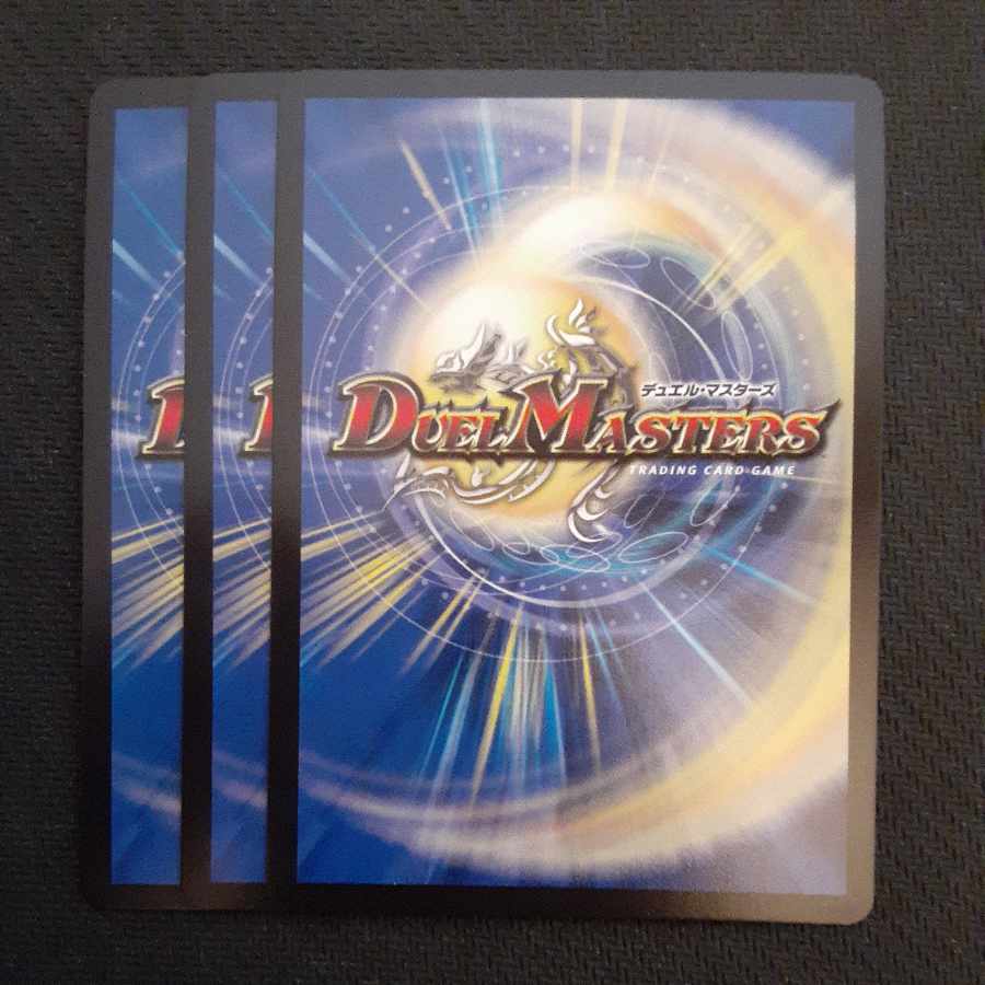 King Manifesto KGM M(secret)4/M(secret)10 3 copies