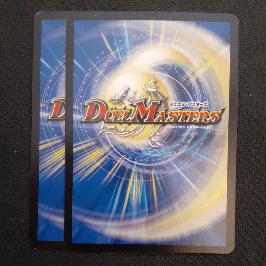 Shinra Kenji Kingdom 77/100 2 sheets