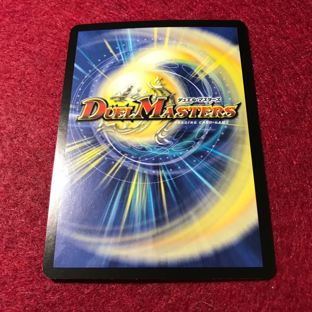 未使用品 フランス語版 クリスタルパラディン