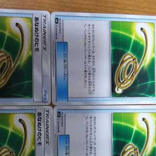 あなぬけのヒモ