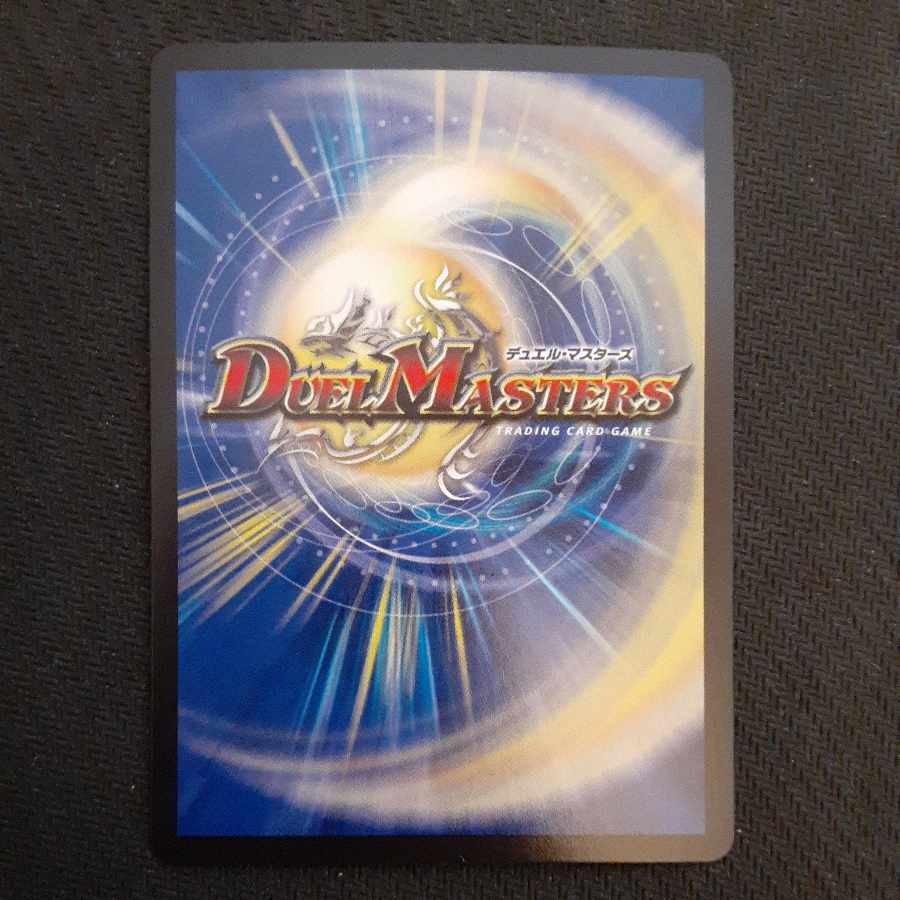 Odd Stone Mixel｜Jamming Chaff (20th Copper Treasure) R-foil TF5/TF20