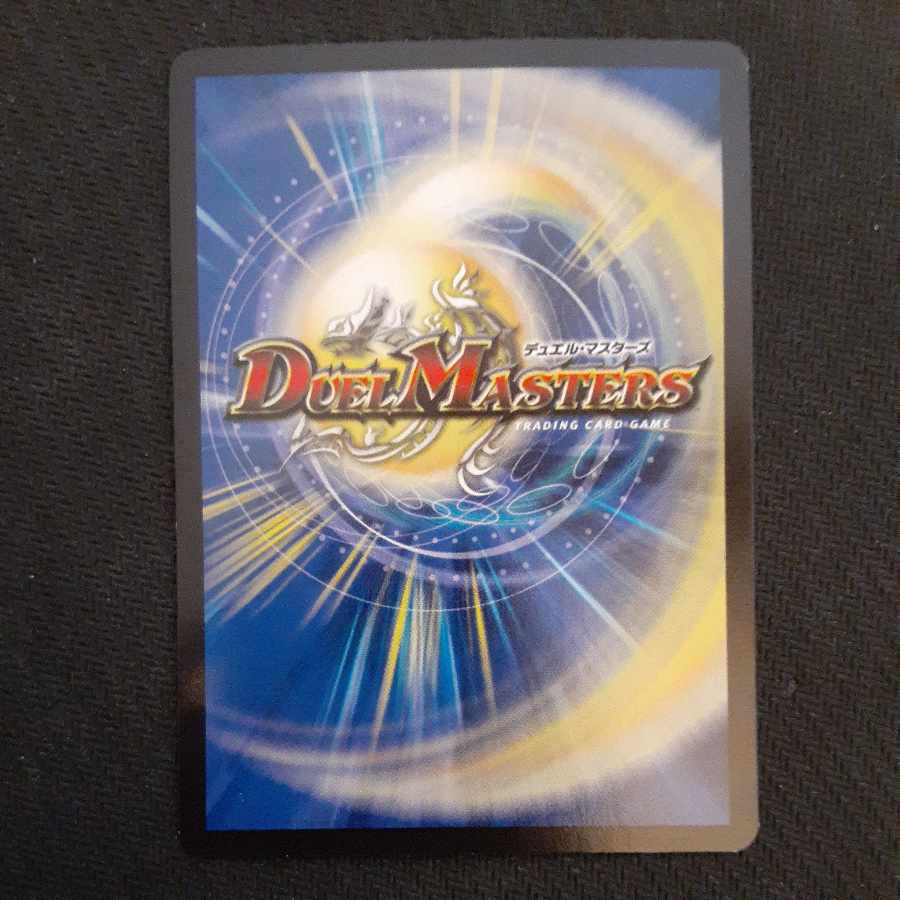 Psychic Shinra Günther Pegasus 76/100