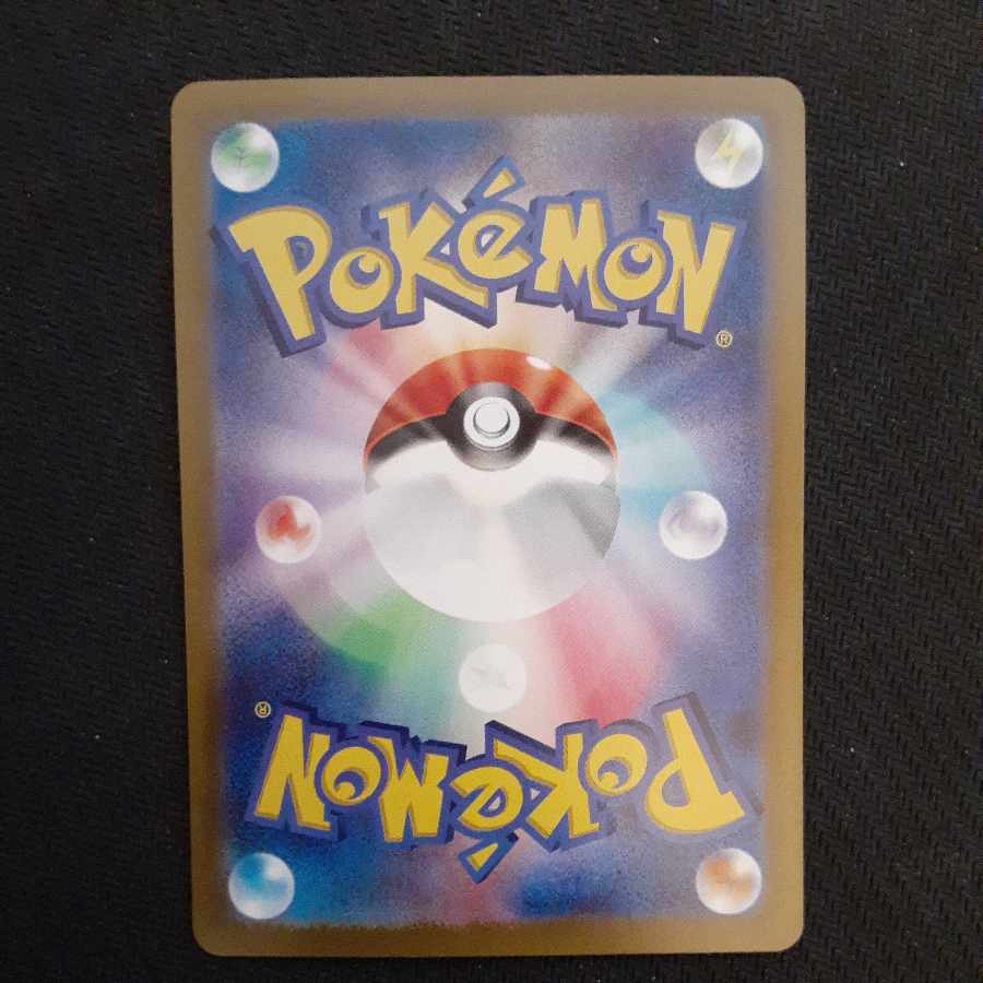 SERENA (mirror) U 064/068