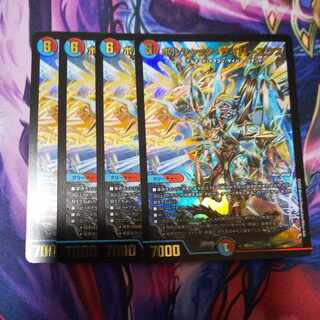 Bolshak Cyber Ex 7/18