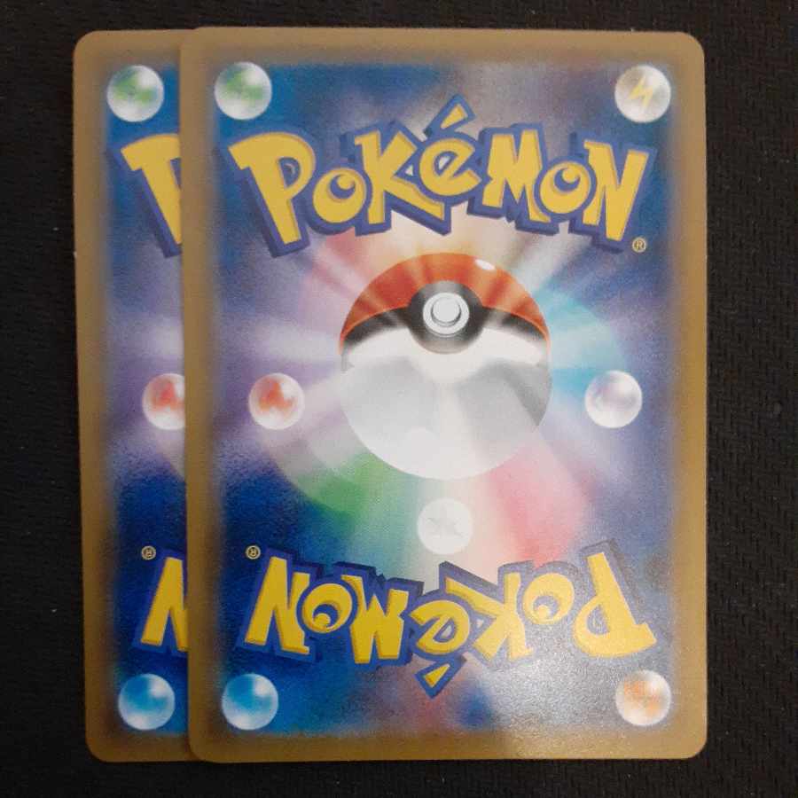 Escape Rope TR 051/054 2 sheets