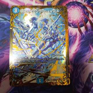 R-foil G3/G7 (Ultra Golden Card Spec.)