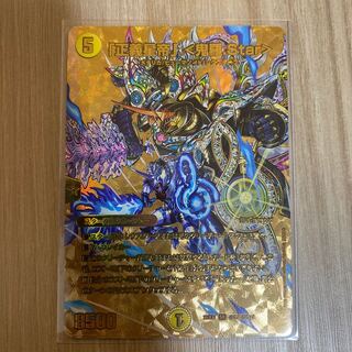 Star" SR PsychicG2/PsychicG10