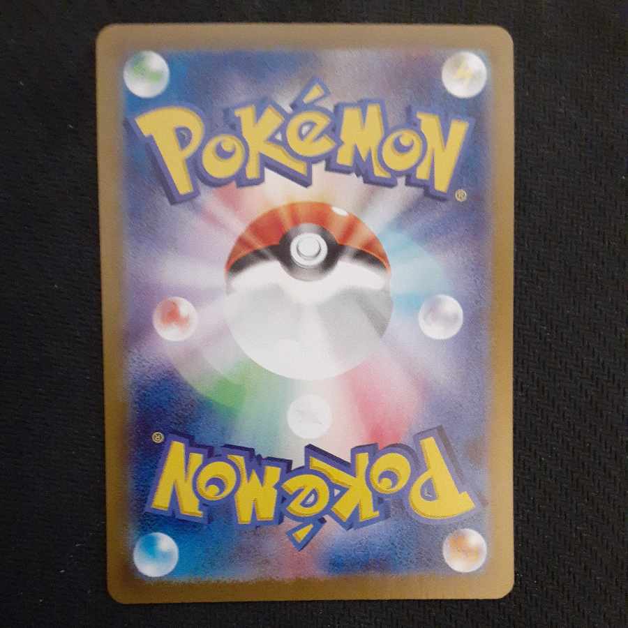 Box of disaster UR 099/071