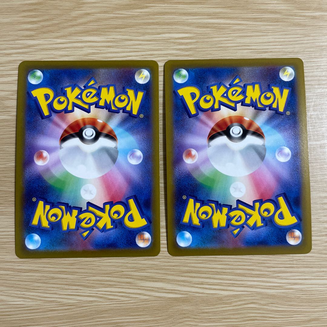 Galal PerrserkerV RR 079/100 1枚