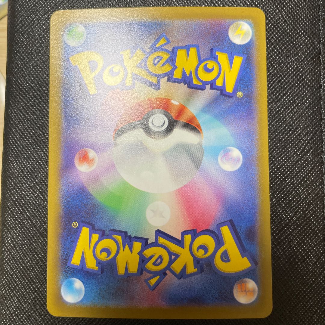 GiratinaVSTAR RRR 081/100