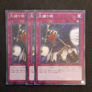 Crackdown JP050 2 Secret Rare 1 Super Rare