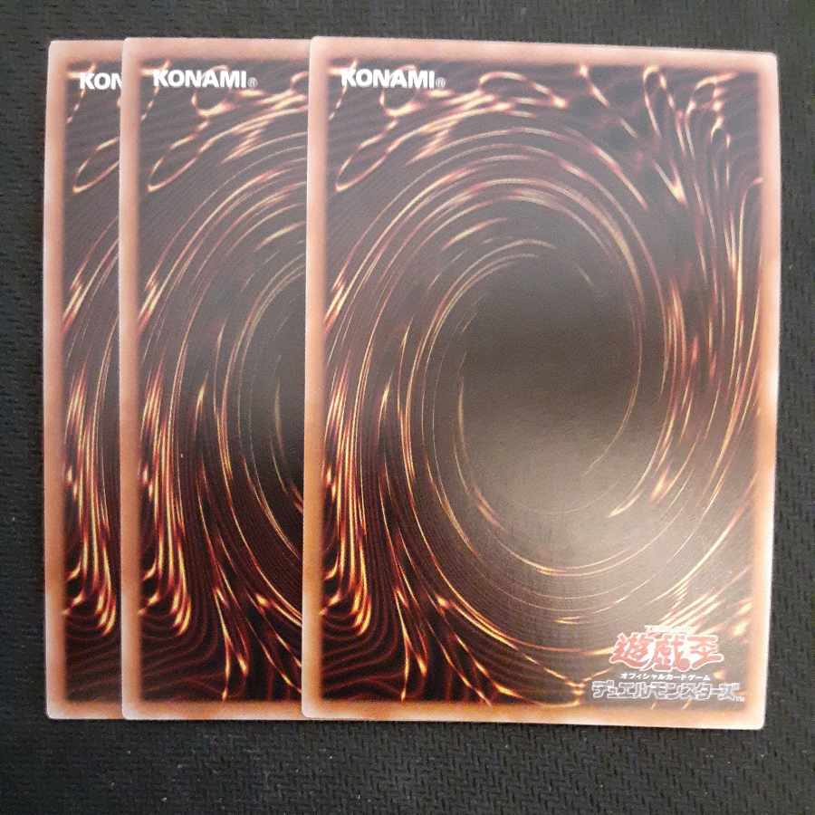 Crackdown JP050 2 Secret Rare 1 Super Rare