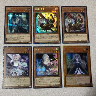 （条件割引有）手札誘発6枚セット