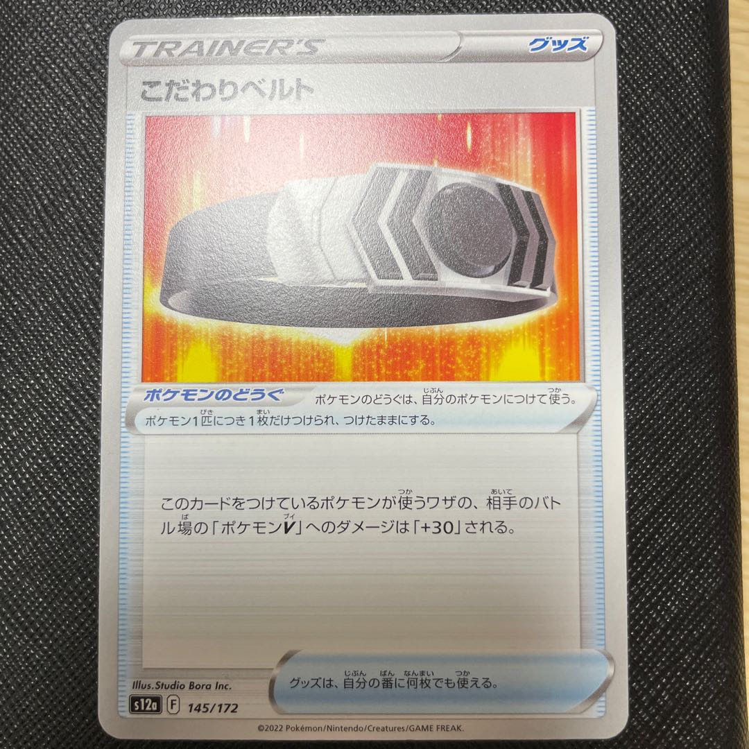 Kikkoman Biancaato 145/172