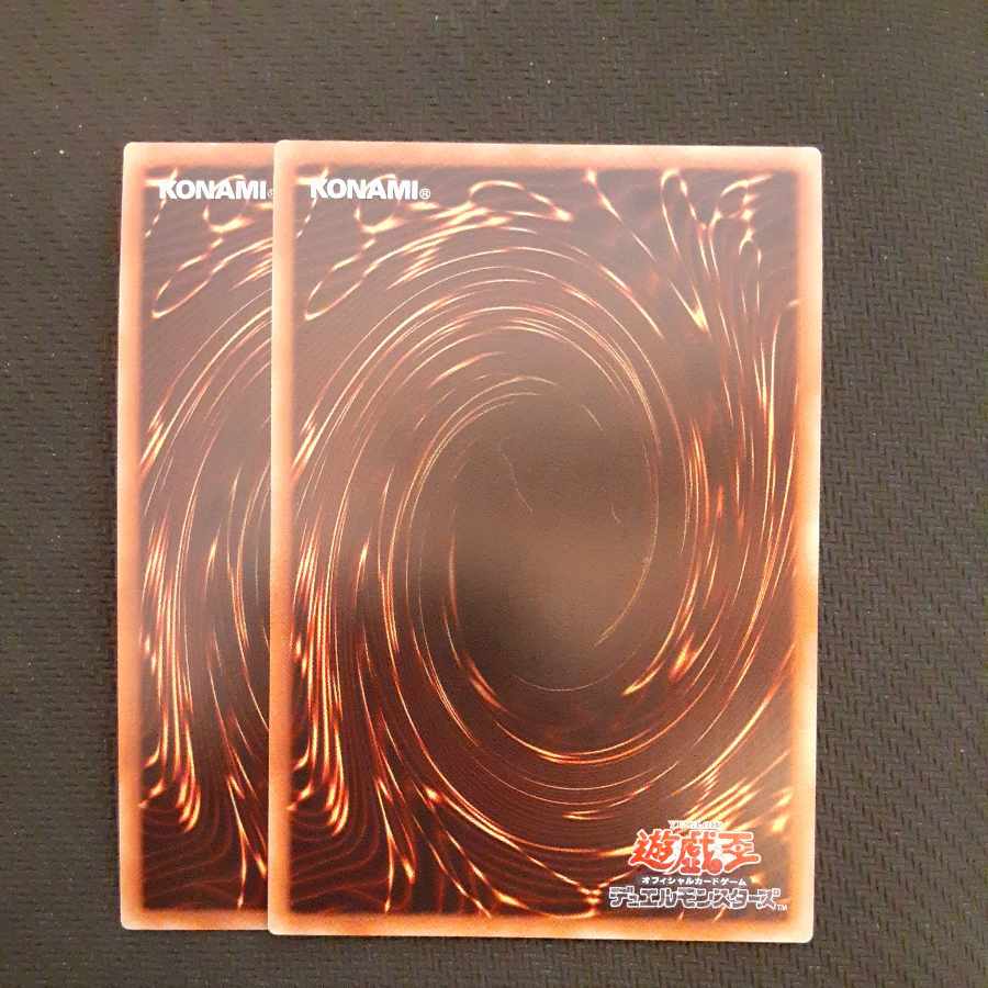 混沌の戦士 カオス・ソルジャー ウルトラレア JP001　2枚