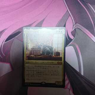 トレストの使者、レオヴォルド