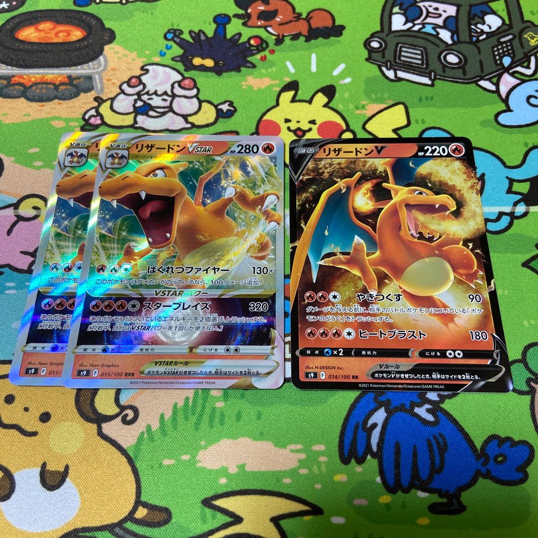 CharizardVSTAR Pokémon Cards