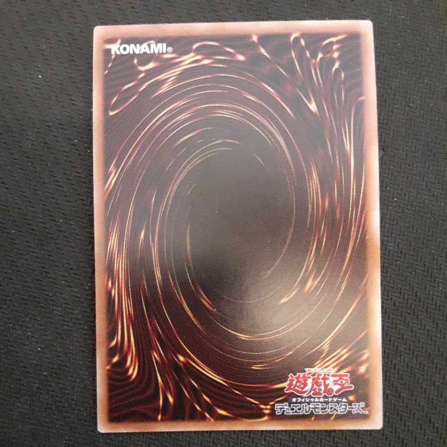 Uria, Lord of Searing Flames Secret