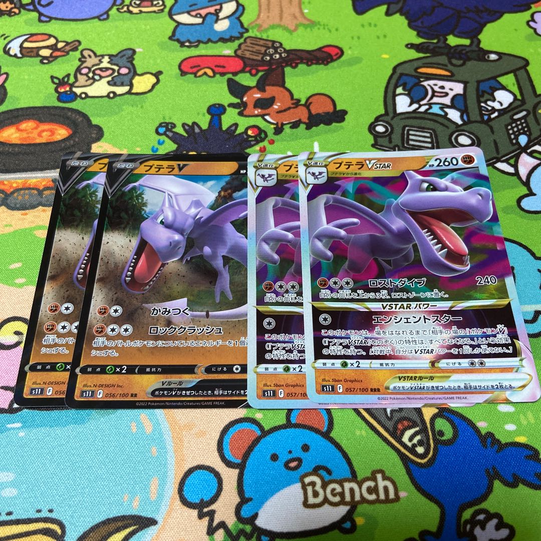 AerodactylVSTAR Pokémon Cards