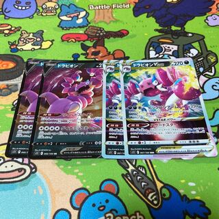 DrapionVSTAR Pokémon Card