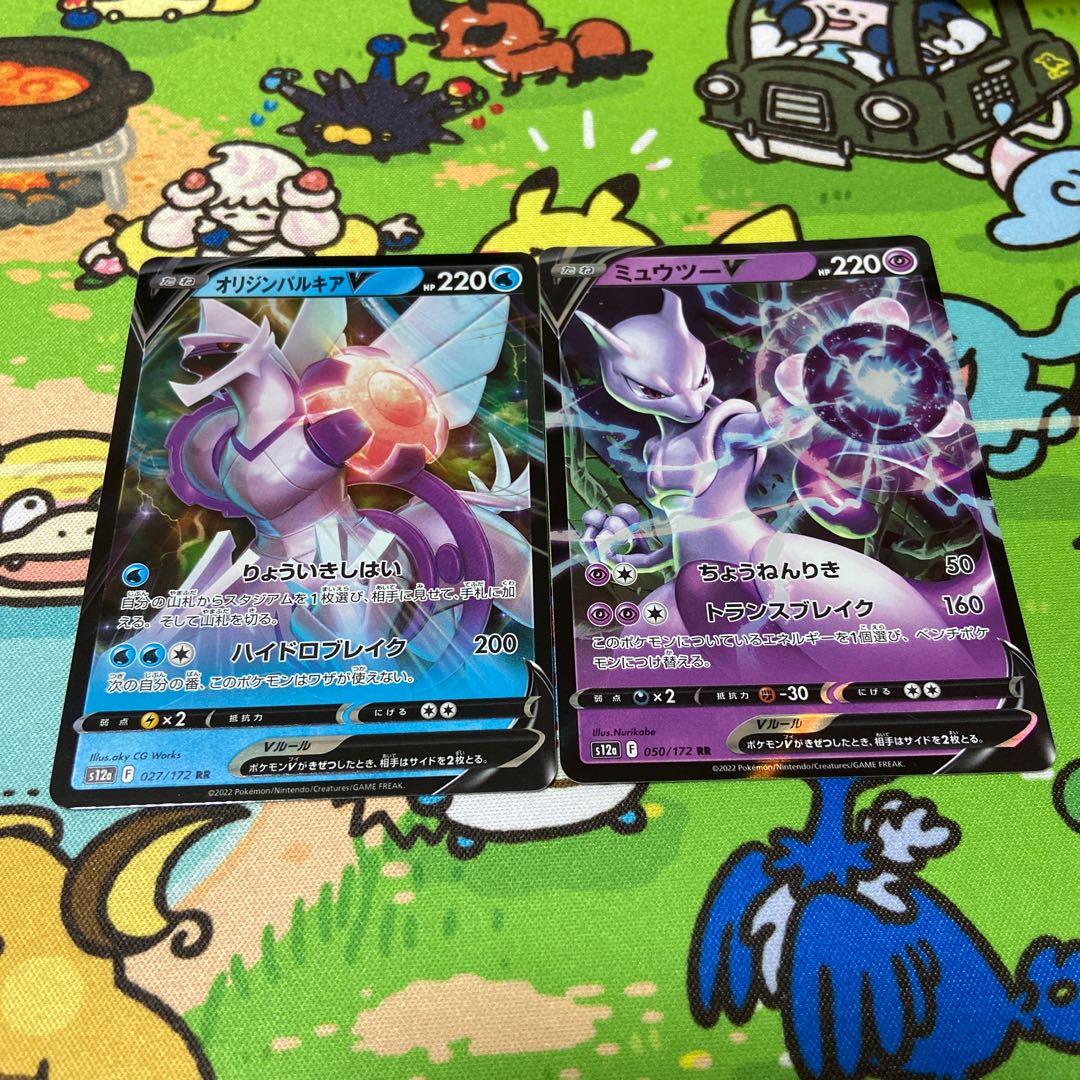 Pokémon Card VSTAR