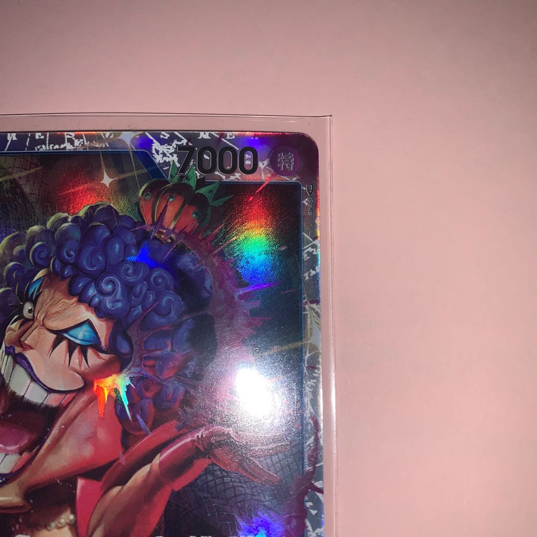 Emporio Rockrufff SR