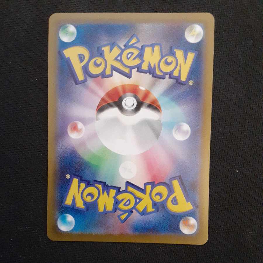 Temple of Sin-Ou UR 087/067