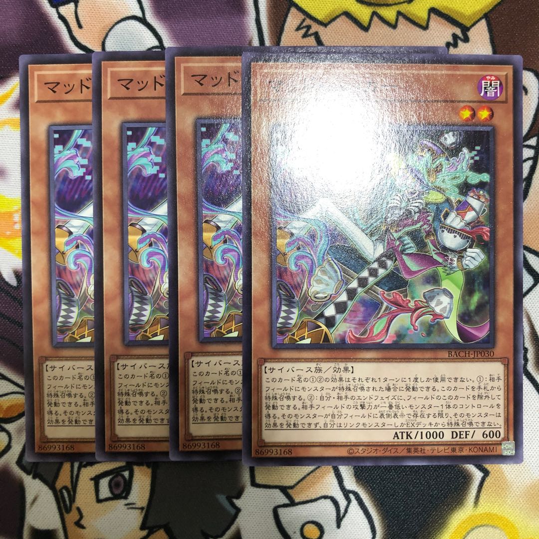 Mad Hacker Normal JP030