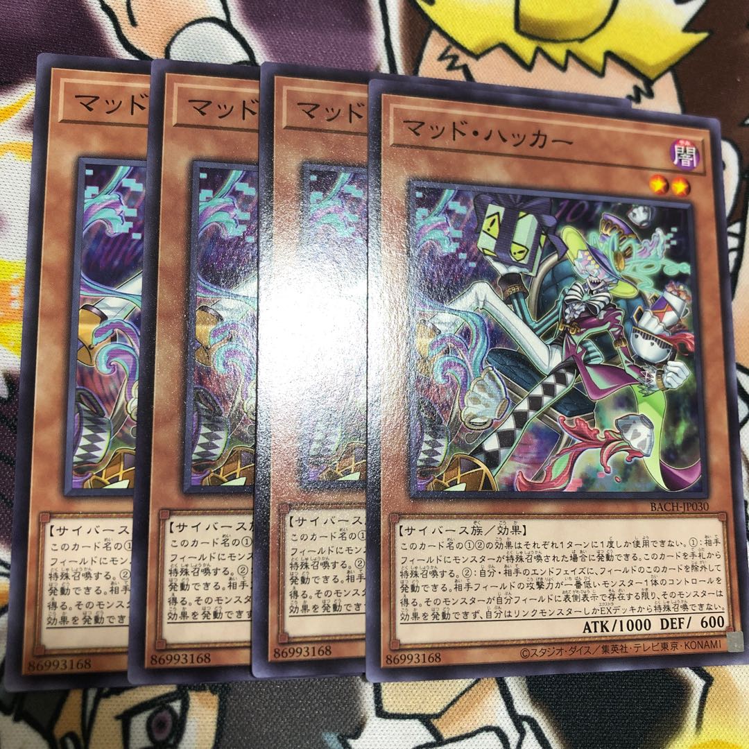 Mad Hacker Normal JP030