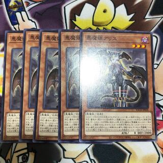 Darkness Demon Mistress A Squirrel Normal JP028