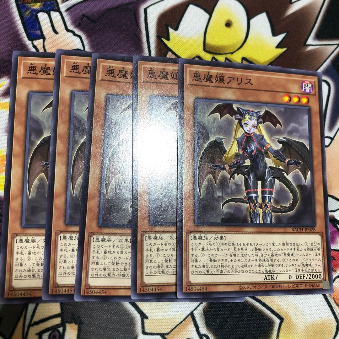 Darkness Demon Mistress A Squirrel Normal JP028